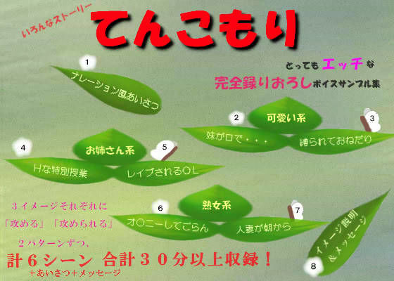 て�??�?�??�??