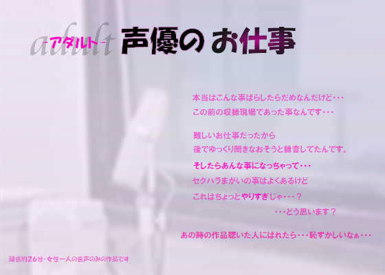 �?��??�?��??声�?�の�?�?�?