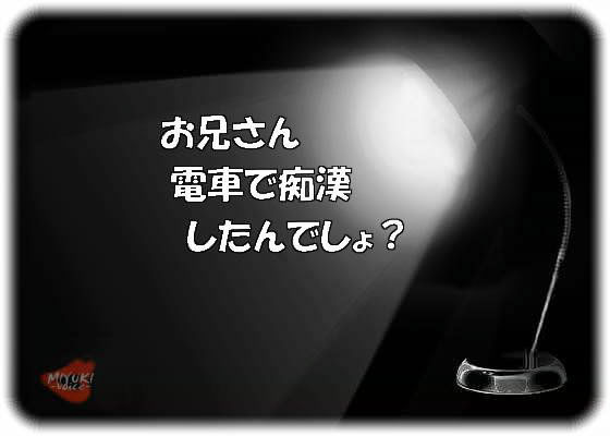 貴�?�は罪�??認�?�ま�?�?�?