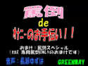 罵倒deオナニーのお手伝い！