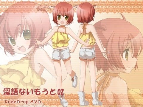 淫語ないもうと 02 SUPER元気っこないもうととのべつまくなしイチャイチャしまくるAVD