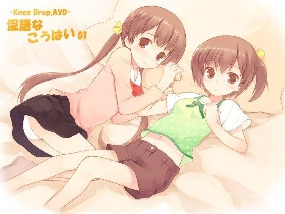 淫語なこうはい 01 ツインズなこうはいから代わるがわるお手当てされちゃうAVD