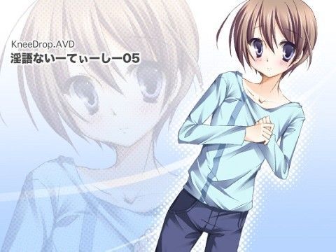 淫語ないーてぃーしー 05 まちかど献ち××汁 〜 気弱なおとこのこ編 〜