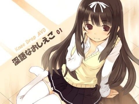 淫語なおしえご 01 ニーソなおしえごの玩具にされて踏まれナジられAVD