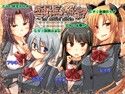 委員長なオレの嫁！ 〜my sweet girls〜