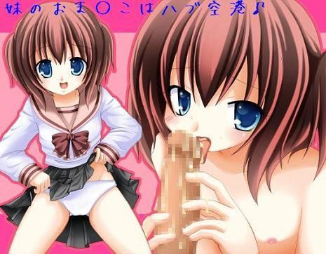 妹の�?ま�??�?は�?��??空港！ �??�?�??ち�??�??の�??�?��?��?��?��??�?�?��?�?て�??