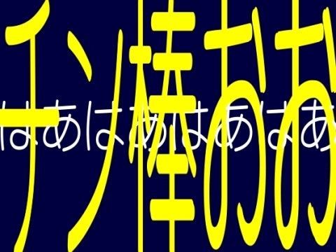 ふ�?な�??女忍�??�?くの�?�?風�?�??ふ�?な�??�?�?女忍�??�?椿姫�??�??�?��??�?��?�??！ふ�?な�??�?��??�??�?��?��??�??�?��??�??�??淫�?�?��??�??�?��?�責�?�！！そふと�?��?��?��?�ERONAX