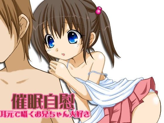 �?��?��?��?� -�?��??で�?�く�?�??ち�??�??大好き- WAV�??