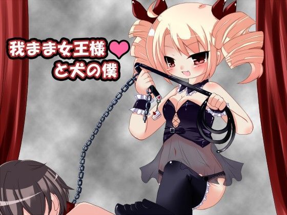 �??�?まま女�??�?と�?�の�?? mp3�??