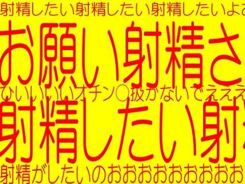 お願い射精させて〜っ！☆ふたなりヴァンパイア令嬢キア☆退廃貴族たちにチ○ポ責めされるフタ美○女戦士キア！