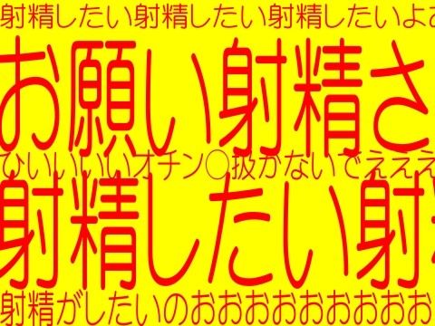 お願い射精させて〜っ！☆ふたなりヴァンパイア令嬢キア☆退廃貴族たちにチ○ポ責めされるフタ美○女戦士キア！(そふとクリーム) - FANZA同人