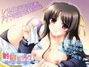射精カスタマイズ 〜発射直前セリフ変化！淫語コンボ〜