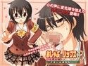 おしゃぶ☆リップスR 〜口淫読心術〜 きまじめ委員長ver.