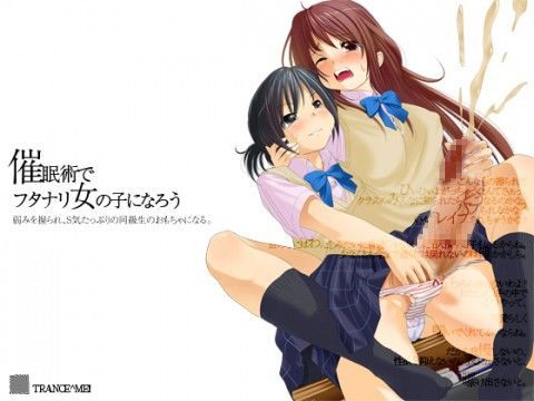 ふたなり催●〜弱みを握られ同級生のおもちゃになるフタナリ女の子〜