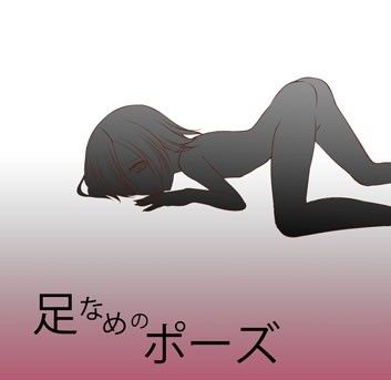 凌●オナニープログムラム(Ver1.2) 画像3