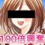 好きなアイドルの イメージDVD 写真集 雑誌グラビア を100倍興奮して見るための淫声 〜浜辺でデート編〜