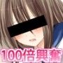 アダルトビデオ・イメージビデオの あんなシーンこんなシーン を100倍興奮して観るための淫声 〜机の角でオ○ニー編〜