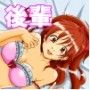 3ヶ月の恋人お試し期間