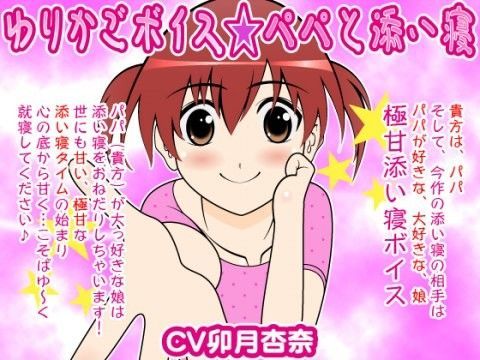 �??�??�?�?�??�?��?��??�??�??と添�?寝