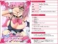 魔法の変身美少女メイド スク水みるくちゃん