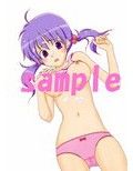 べ、べつに、お兄ちゃんの舐めてあげてもいいんだからね！