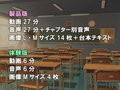 種付け実習