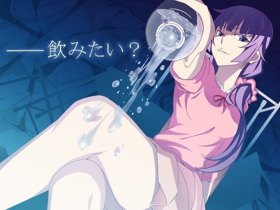 ガハラっぽいどに催●で虐めてもらえる催●