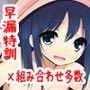 エッチで弟大好きなお義姉ちゃんの性教育〜早漏訓練編〜