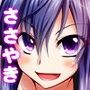 ネル子とささやきえっち