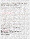 癒妹異伝〜風邪の看病のつもりがお兄ちゃんをムラムラさせちゃった〜