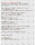 癒妹異伝〜風邪の看病のつもりがお兄ちゃんをムラムラさせちゃった〜