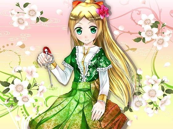 【耳かき幻想譚】レイピア乙女の御持て成し！【安眠催●風】