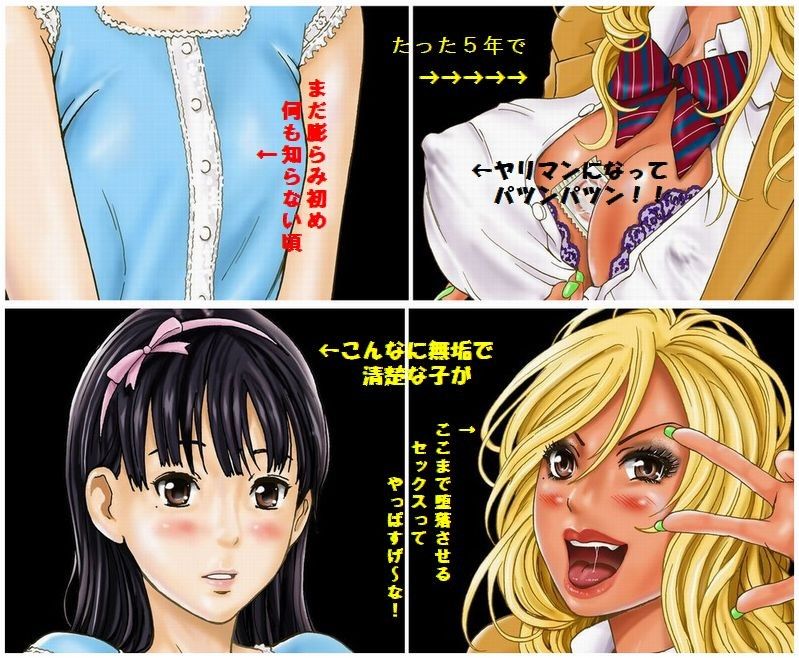 発芽少女～ある少女の性の成長の物語～ DMMなゆた堂 エロ画像2