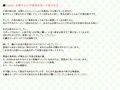 癒姉2〜大好きな弟とお風呂でイチャイチャスキンシップ♪〜