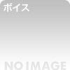 【human chair 同人】うちの良くできた妹はとっても美味しそうに僕のチンポを丁寧にしゃぶってくれるから、兄としても妹の口内に射精せざるをえない