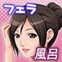 落ち込んでいる俺を元気付けようと、一緒にお風呂に入ってきた姉
