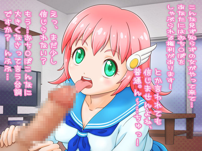 お客様、Fポイントの使用期限が迫っております! 画像1