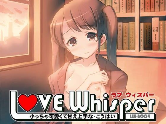 【MooNSHINeR 同人】小っちゃ可愛くて甘え上手なこうはい