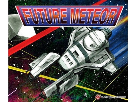 FUTURE METEOR