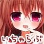 後輩といちゃらぶしましょ？-先輩ラブな後輩とのいちゃこらスクールライフ？-