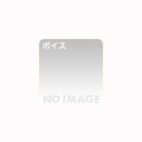 少女の檻 フルオーケストラ アレンジ
