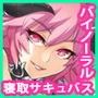 かわいい女戦士が寝ている横でサキュバスに催●プレイされちゃいました
