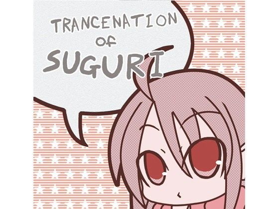 TRANCENATION of SUGURI