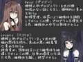 心無き機械人形から逃げられない