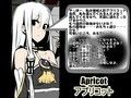 心無き機械人形のオナニーサポート2 前作互換セット付属