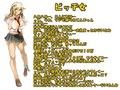 最低ビッチのお金稼ぎ 偏愛的な彼女の罠