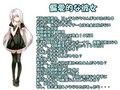 最低ビッチのお金稼ぎ 偏愛的な彼女の罠