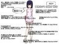9種の早漏治療（手コキ） 事務的ジト目娘に呆れられる音声