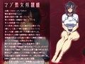 最愛の女王様を寝取って下さったマゾ奴●様に最下層便器としての悦びと作法を教えて頂く調教音声