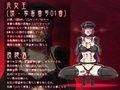 最愛の女王様を寝取って下さったマゾ奴●様に最下層便器としての悦びと作法を教えて頂く調教音声
